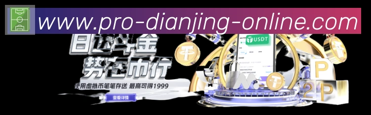 多端互动