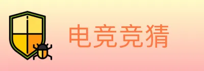 电竞竞猜 Logo